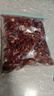 川珍香辣辣椒段150g【配料干净】四川红干辣椒节炒菜火锅底料家香辛料 实拍图