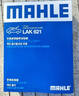 马勒（MAHLE）带炭PM2.5空调滤芯LAK621(明锐/速腾/迈腾/途观/高6/野帝昊锐速派 实拍图