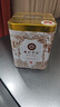 七彩雲南茶叶 普洱茶熟茶 勐海 名门普洱 特级散茶200g/罐 可泡陈皮 实拍图