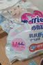 花王品牌进口妙而舒纸尿裤NB90片(出生-5kg)新生儿婴儿尿不湿安心锁水 实拍图