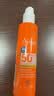 雅漾清爽温和控油防晒乳液200ml水润清透SPF50+户外运动全身可用礼物 实拍图