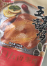 大紅門五香熏鸡550g 熟食腊味即食老式烧鸡下酒菜北京特产中华老字号 实拍图
