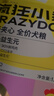 疯狂小狗小耳朵冻干夹心狗粮柯基比熊小型犬幼成犬通用护肠胃粮4.5kg9斤 实拍图