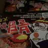 三养（SAMYANG）火鸡面三养速食方便面袋装 700g(140g*5)泡面拌面早餐零食 实拍图