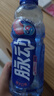 脉动三口味青柠桃子雪柚橘子600ML*15瓶电解质水饮料阿根廷球队限定装 实拍图