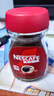 雀巢（Nestle）醇品速溶美式黑咖啡粉0糖0脂*健身燃减防困瓶装90g 实拍图