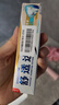 舒适达护釉健美白牙膏20g（试用装） 牙釉修复抗击敏感焕亮净白 实拍图