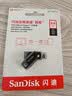 闪迪（SanDisk）64GB Type-C USB3.2 手机U盘DDC3黑色 读速高达300MB/s 自动备份 手机电脑两用 双接口大容量优盘 实拍图