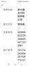 蔻丝（ColesHome）鞋柜家用门口进门一体靠墙极窄小鞋架子简易多层宿舍租房门外走廊 1列6层-灰 实拍图