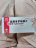 【原研进口】悦复隆 盐酸普罗帕酮片 150mg*10片/盒 挂号问诊取药服务 实拍图