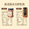 良品铺子 紫衣腰果500g大颗粒A180越南带皮每日坚果干果企业送礼团购罐装 实拍图
