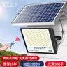 湘哲太阳能照明灯庭院灯户外一拖一拖二LED投光灯家用路灯露营营地灯 1000-W+遥控+5米线+约照150平方 实拍图