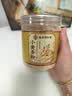信盛堂南京同仁堂云南小黄姜粉纯姜粉无添加九蒸九晒三伏天干姜生姜黄粉 实拍图