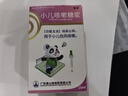 【2盒装】宝尼 小儿咳嗽糖浆 15ml/盒 实拍图