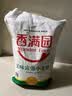 香满园 面粉 中筋粉 家用小麦粉 10斤 包子饺子馒头饼手擀面 实拍图