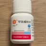 [信谊] [信宜平] 甲氨蝶呤片 2.5mg*100片/盒 实拍图