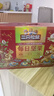 三只松鼠每日坚果1050g35袋独立包装开心果腰果休闲零食礼包团购送礼 实拍图