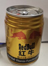 红牛（RedBull）维生素牛磺酸运动饮料 250ml*6罐/组 功能运动饮料 实拍图