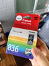 佳能（Canon）CL-836 彩色墨盒(适用iP1188) 实拍图