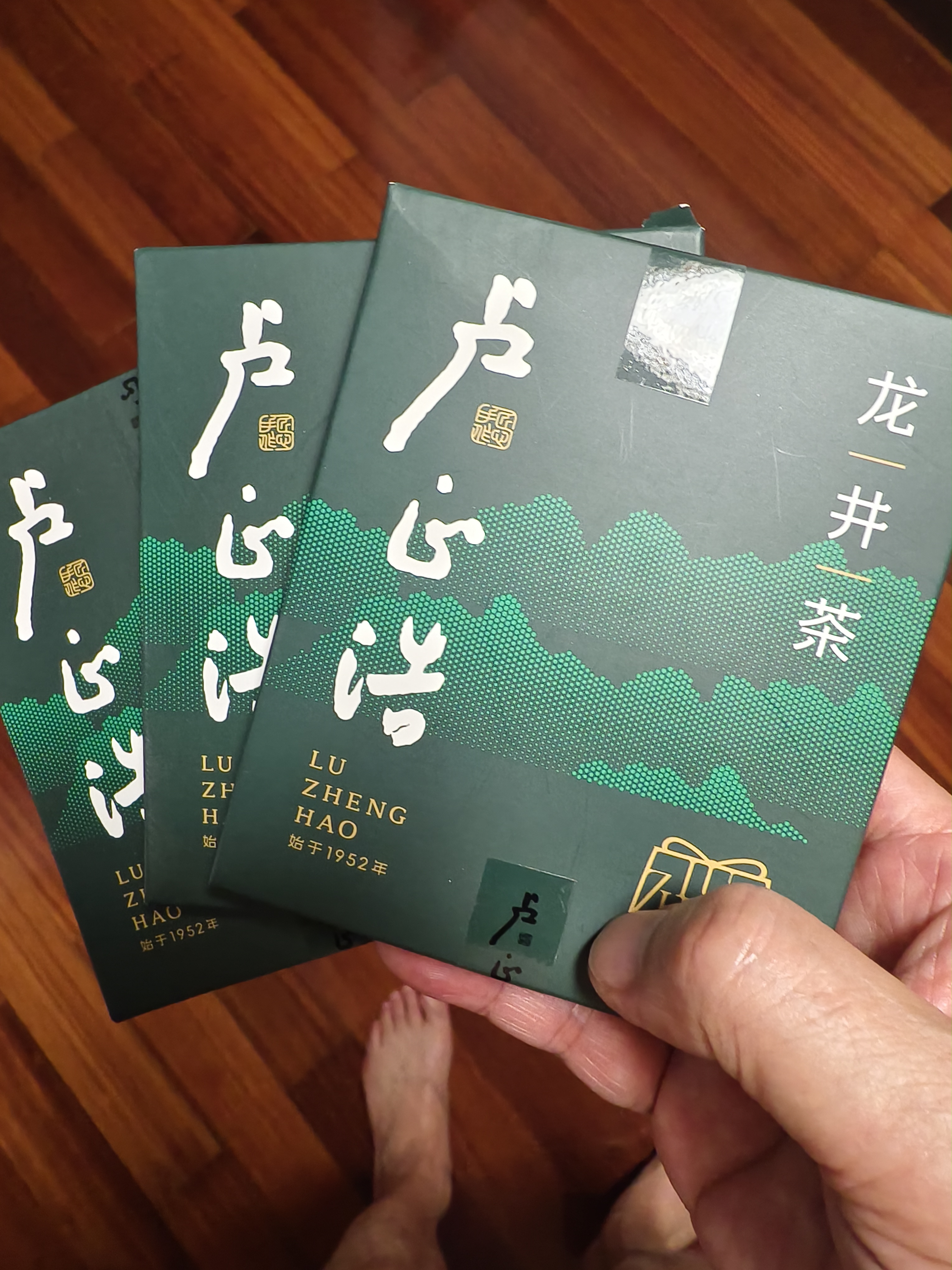卢正浩绿茶遥遥领鲜龙井茶叶特级6g2026新茶上市明前头采春茶品鉴 实拍图