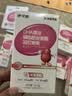 伊可新dha藻油ps磷脂酰丝氨酸dha+ps软胶囊DHA学生青少年3-6-18岁60粒*3 实拍图