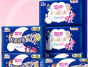 七度空间少女超薄 100%纯棉加量超特长夜用卫生巾套装48片【新国标认证】 实拍图