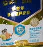蒙牛悠瑞牛初乳粉免疫球蛋白中老年奶粉400g*2袋装富硒高钙 实拍图