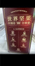 三只松鼠每日坚果750g30袋独立包装腰果开心果干休闲零食礼包团购送礼 实拍图