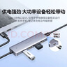 绿联USB3.0分线器多接口扩展器高速一拖4口转接头拓展坞多孔HUB集线器扩展坞笔记本电脑转换器 实拍图