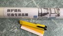 墨斗鱼窗户防窥膜磨砂玻璃隐私贴膜0.6*2m透光不透人卫生间浴室厕所贴纸 实拍图