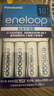 爱乐普（eneloop）充电电池5号五号4节套装适用相机闪光灯玩具K-KJ51MCC40C含51标准充电器 黑神话悟空游戏手柄电池 实拍图