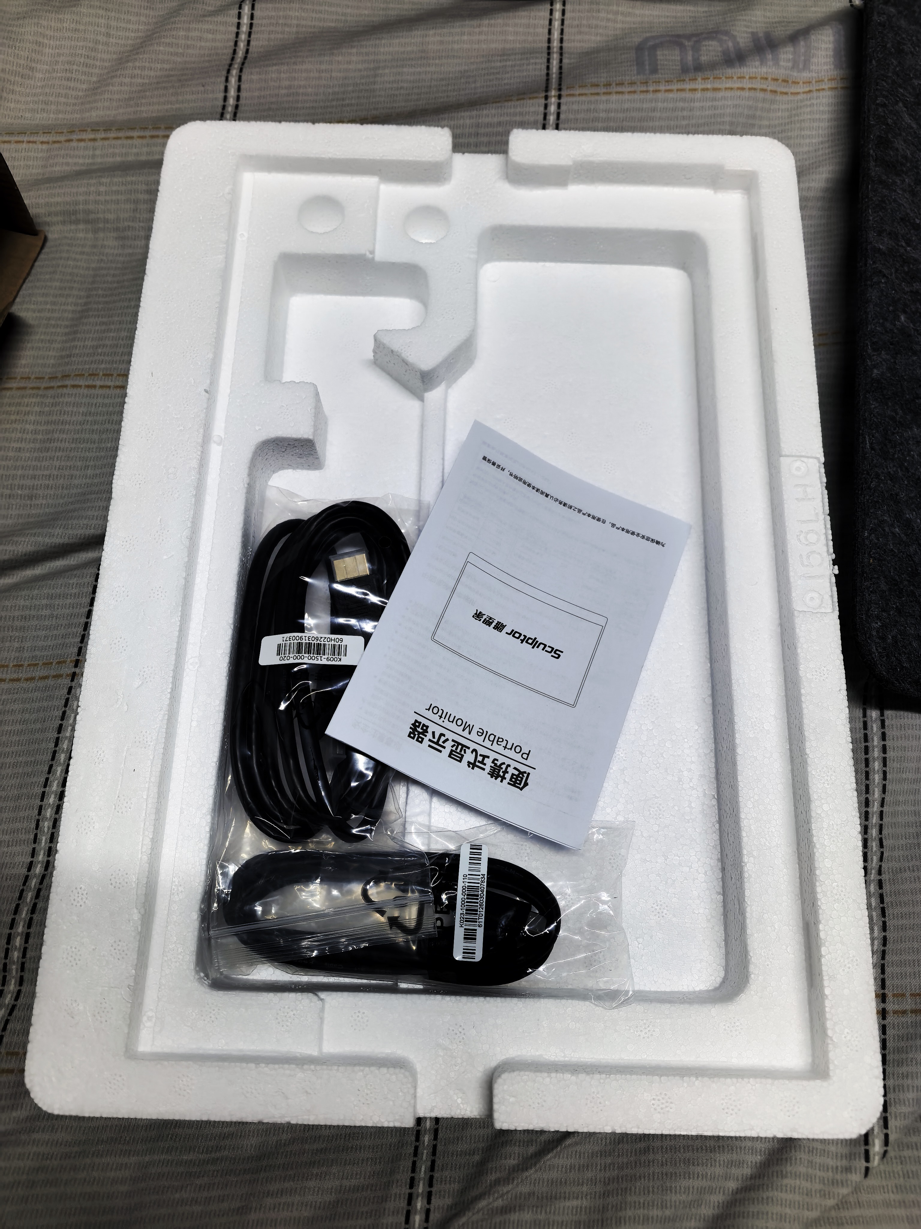 雕塑家 便携式显示器15.6英寸便携屏 显示屏扩展屏 电脑手机笔记本 PS4/5 Switch副屏一线直连MF16LC 实拍图