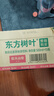 农夫山泉东方树叶茉莉花茶500ml*15瓶无糖茶饮料0糖0脂0卡整箱装 实拍图
