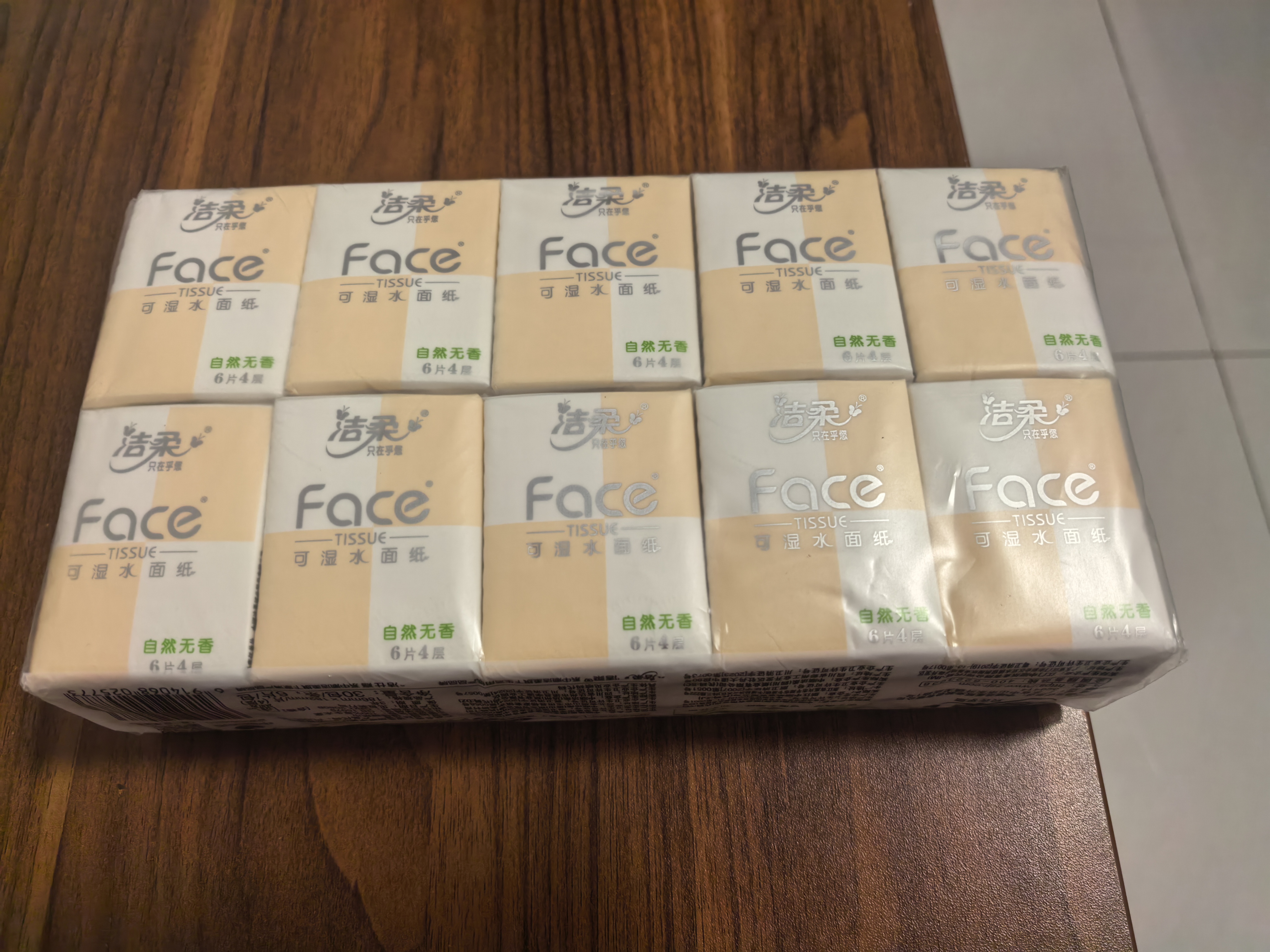 洁柔手帕纸 粉Face4层6片*30包纸巾小包 超迷你便携 可湿水德国工艺 实拍图