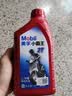 美孚（Mobil）美孚小霸王2T 摩托车机油 二冲程发动机油 FB级 1L 汽车保养 实拍图