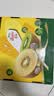 佳沛（zespri）新西兰 阳光金奇异果12粒特大果单果124-146g 猕猴桃水果礼盒 实拍图