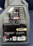摩特（MOTUL）7100酯类全合成机油10W-40本田张雪机车摩托车机油 四冲程SN级 1L 实拍图