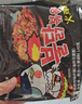 三养（SAMYANG）火鸡面三养速食方便面袋装 700g(140g*5)泡面拌面早餐零食 实拍图