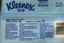 舒洁（Kleenex）湿厕纸80抽*3包家庭装洁厕湿巾纯水婴儿湿厕卫生纸洁厕湿巾 实拍图
