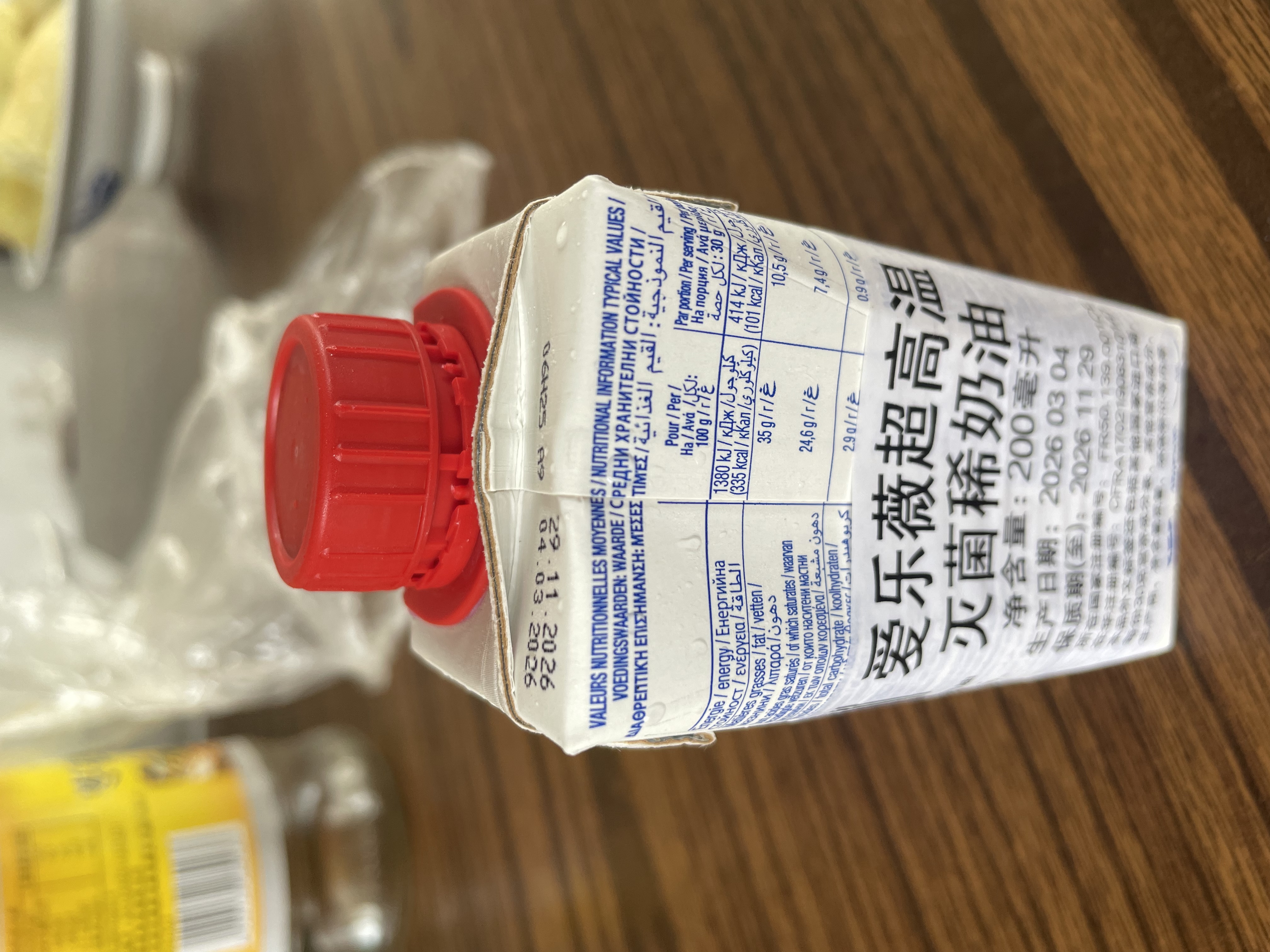 爱乐薇法国进口 铁塔臻选淡奶油200ml 诺曼底产地 卓越品质 实拍图