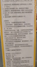 珍视明小黄鸭洗眼液洗眼水眼部护理2瓶温和型500ml+清凉型500ml 实拍图