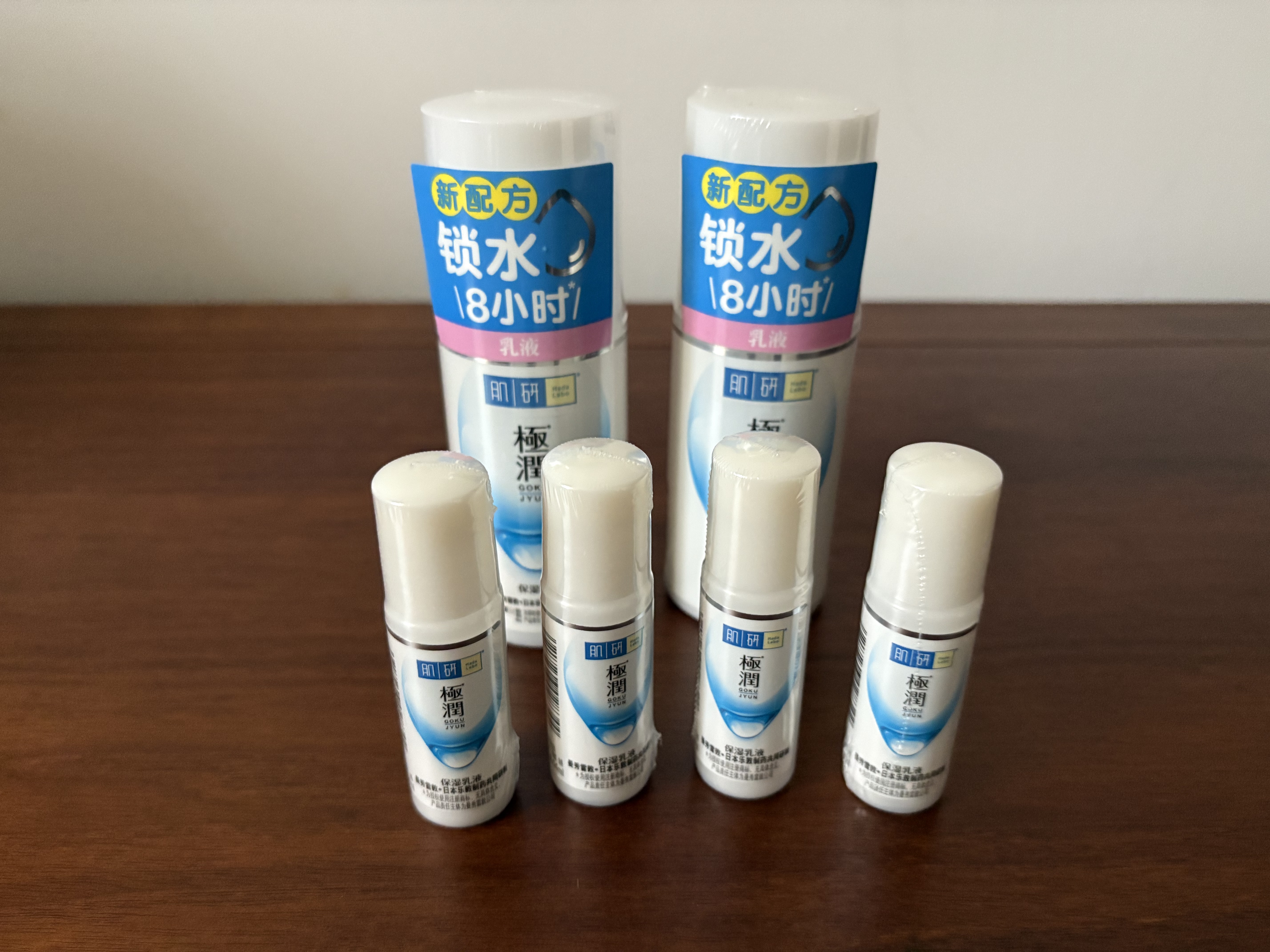 肌研极润保湿乳液90ml*2 补水保湿玻尿酸深层滋润面霜敏感肌护肤品女 实拍图