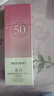美肤宝美白隔离防晒霜SPF50+(淡斑型)小粉管40g提亮防水【侯明昊同款】 实拍图