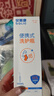 贝莱康孕产妇会阴冲洗器肛门会阴便携清洗器婴儿洗护瓶  实拍图