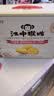 江中猴姑无糖微甜猴头菇养胃饼干中老年人营养早餐食品礼盒送长辈960g 实拍图