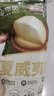 三只松鼠京觅联名夏威夷果1000g24-26mm儿童每日坚果炒货休闲零食团购送礼 实拍图