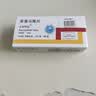 【德国进口】立加利仙苯溴马隆片50mg*10片*3板/盒 实拍图