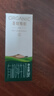 蒙牛（MENGNIU）杨紫推荐优益C活菌型乳酸菌饮品0脂益生菌百香果味330mL*8瓶 实拍图