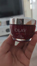 玉兰油（OLAY）大红瓶面霜80g抗皱紧致女士保湿面霜护肤品生日礼物送女友 实拍图