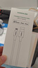 绿联【官方MFi认证】适用苹果14/13/12充电线快充数据线USB to Lightning闪电接口 iPhone手机平板1米 实拍图